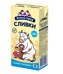 Сливки ультрапастеризованные Белый Город 10%, 500 мл