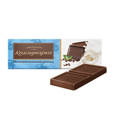 Шоколад Коммунарка молочный, 20 г
