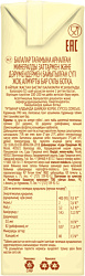 Каша овсяная безмолоч. с грушей Nemoloko, 200 гр
