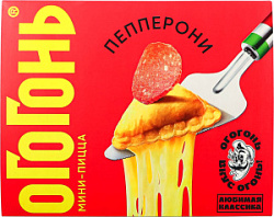 Мини-пицца Пепперони  250г (1*8) ВС