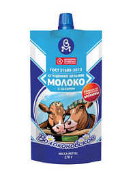 Молоко цельное сгущенное с сахаром ВКК, 270 г