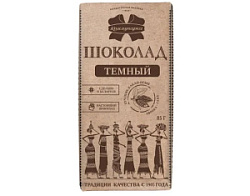 Шоколад темный Коммунарка 42%, 85 г