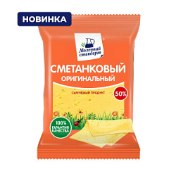 Продукт сычужный с ЗМЖ Молочный стандарт "Сметанковый" 50%, 200 гр