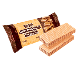 Вафли Шоколадные истории, 2,75 кг
