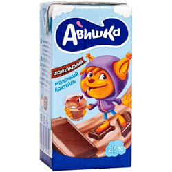 Коктейль молочный ультрапастеризованный Авишка со вкусом шоколада 2.5%, 200 мл