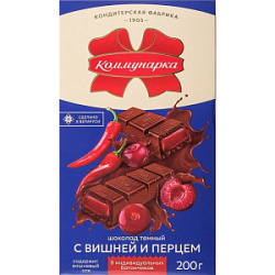 Шоколад темный Коммунарка с начинкой вишня-перец, 200 г