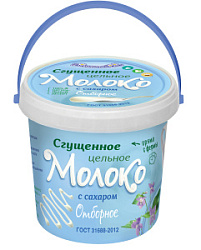 Молоко цельное сгущенное с сахаром отборное ВВК 8.5%, 400 мл