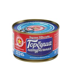 Горбуша натуральная "Вкусные Консервы", 245 гр