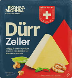 Твёрдый сыр Dürr Zeller, 200 гр