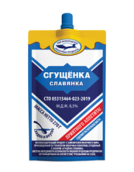 Сгущенка Славянка 8.5%, 270 г