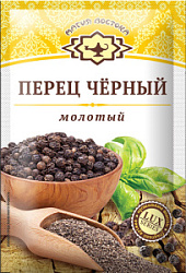Перец черный молотый Магия Востока, 50 гр