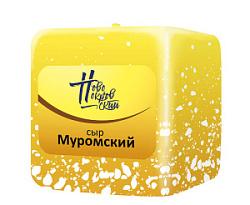 Сыр Новопокровский Муромский 50%, 2,2 кг
