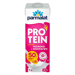 Молоко Protein с коллагеном безлактозное Parmalat 1,8%, 1 л
