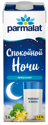 Напиток молочный Спокойной ночи с экстрактом липы безлактозный Parmalat 1,8%, 1 л