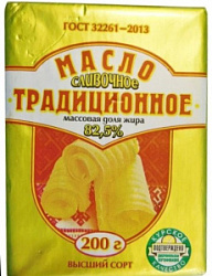 Масло сливочное "Традиционное" 82.5%, 180 гр.