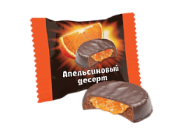 Десерт Апельсиновый, 1,4 кг
