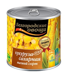 Кукуруза сахарная Белгородские овощи, 400 гр