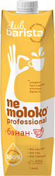 Напиток соевый Nemoloko Professional с бананом, 1 л