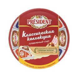 Сыр плавленный "Классическая коллекция" President 45%, 140 гр