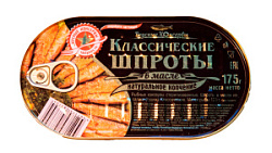 Шпроты Классические в масле Вкусные консервы, 175 гр