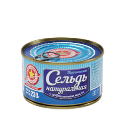 Сельдь натуральная с добавлением масла "Вкусные консервы", 230 гр