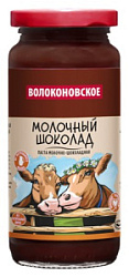 Паста Молочный шоколад Волоконовское, 315 г