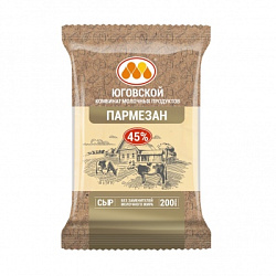 Сыр Юговской "Пармезан" 45%, 200 гр